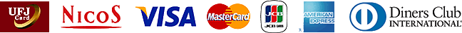 ご利用可能なクレジットカード